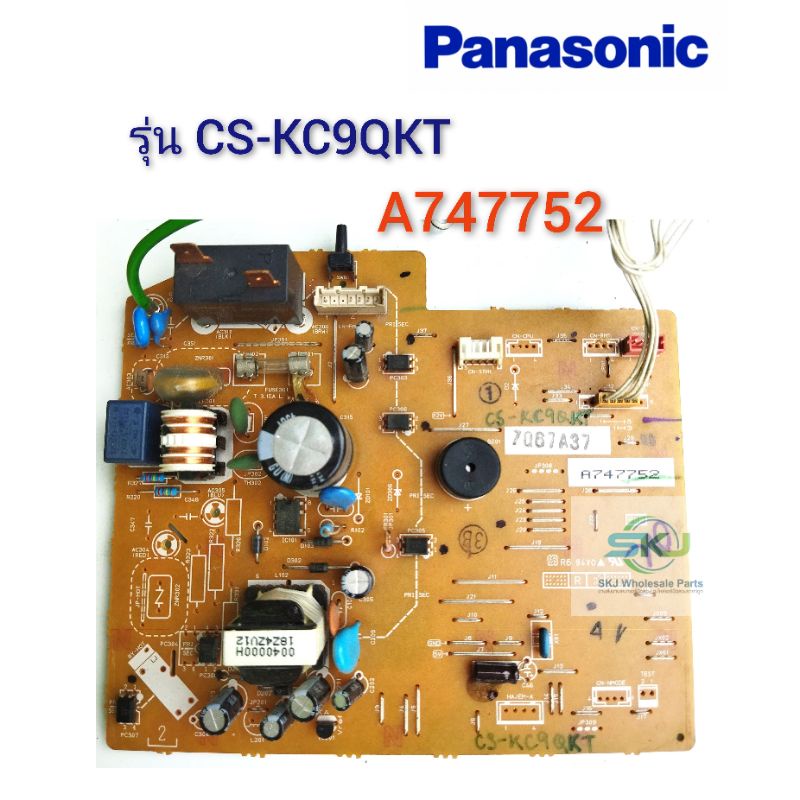 ชุดแผงวงจรแอร์  Panasonic  พาท CWA73C8334 รุ่น CS-KC9QKT (  A747752  )(  A746716 )  #อะไหล่แอร์มือสอ