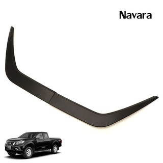 คิ้วฝาท้าย คิ้วฝากระโปรงท้าย ทรงตัว U สีดำด้าน สำหรับ Nissan D23 Navara Np300 4x2 4x4 ปี 2015-2019