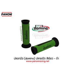 ปลอกมือ (domino) สีเขียว-ดำ ปลายเปิด รหัสสินค้า : A35041C4044C7-0