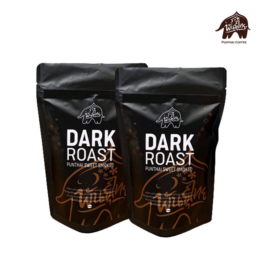 เมล็ดกาแฟคั่ว Arabica100% 250 กรัม (PunThai Coffee) 2 ถุง