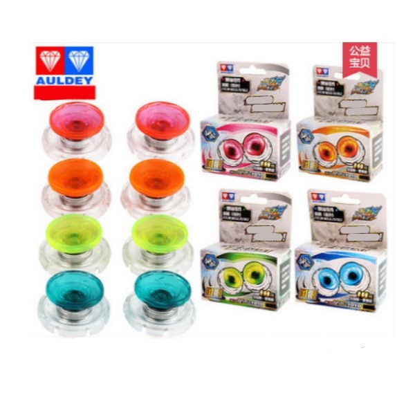 Amazing Yoyo Toy (ของแท้ Auldey) - ฮับคู่สําหรับ Yoyo Blazing Teens - รหัส 676961