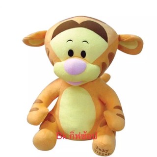 ตุ๊กตาทิกเกอร์(Tigger)