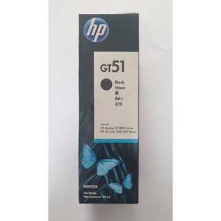 หมึกอิงค์เจ็ทชนิดเติม สีดำ HP GT51 / HP DeskJet GT 5810/5820 All In One