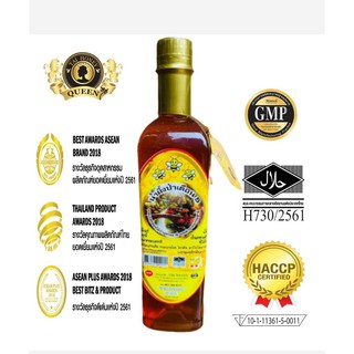น้ำผึ้งป่าเดือนห้าขวดเหลี่ยมพลาสติกผึ้ง3ตัว🐝🐝🐝1000g