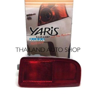 Thailand ไฟตัดหมอกหลังตรงรุ่น สำหรับ Toyota Yaris 2009