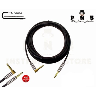 สายแจ็คกีต้าร์และเบส PNB INSTRUMENT CABLE สามารถเลือกรูปแบบและความยาวได้