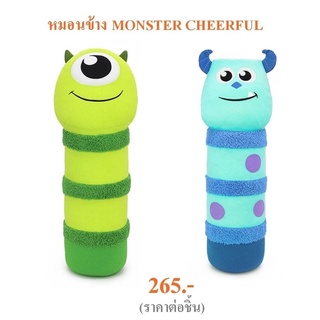 หมอนข้างmike monster 25” ลิขสิทธิ์แท้ ราคาถูก