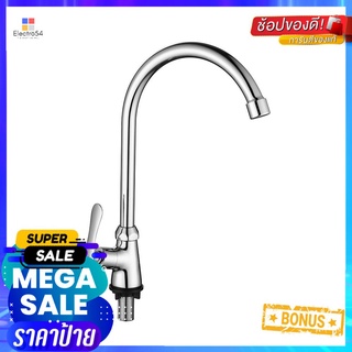 ก๊อกซิงค์เดี่ยวเคาน์เตอร์ SF-144JSINK FAUCET HANG SF-144J CHROME