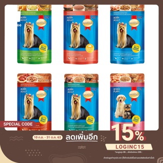 SmartHeart Pouch อาหารสุนัขเปียก แบบซอง ขนาด 130 g