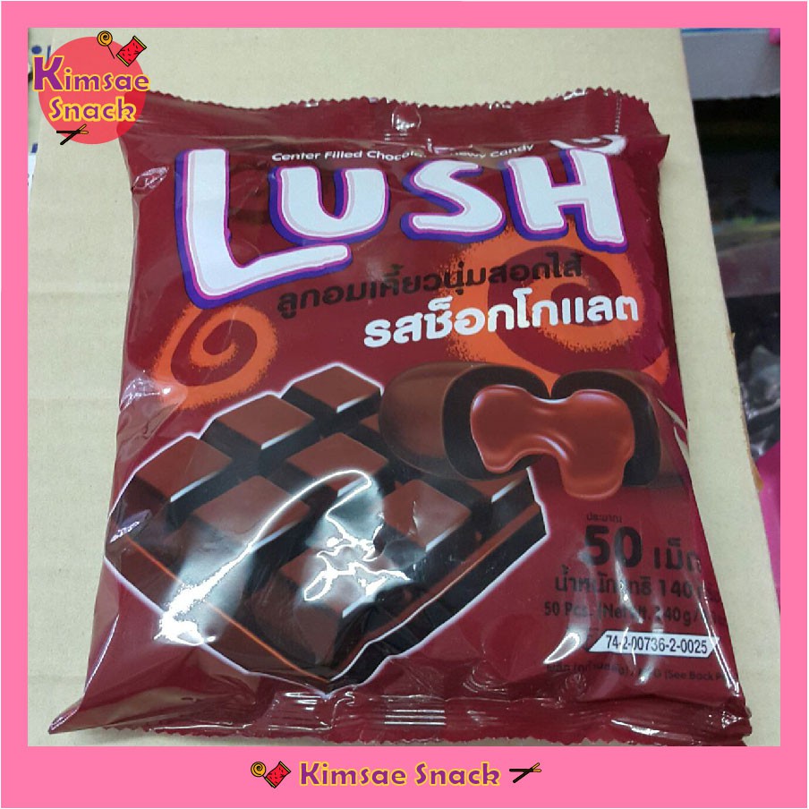 Lush ลูกอมเคี้ยวนุ่มสอดไส้ช็อกโกแลต บรรจุ 50 เม็ด