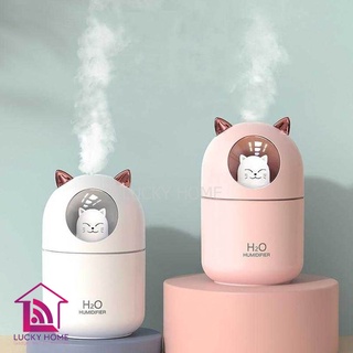 Mengmao Humidifier 300 ML A205 เครื่องพ่นเพิ่มความชื้นในอากาศแมว รุ่น A205 กำจัดฝุ่นในอากาศ ลดการเกิดภูมิแพ้ ขนาด 300ML