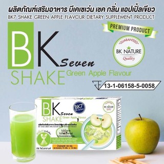 สตรอเบอร์รี่ 🍏 กลิ่นแอปเปิ้ลเขียว