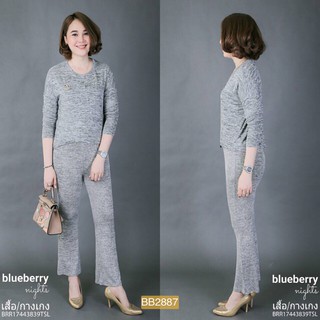 Granddesignplus BB2887**สีเทา*รอบอก 46" ชุดเซทสปอร์ตคอลเลคชั่นสุดหรู