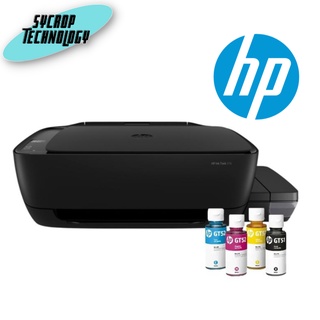 HP ปริ้นเตอร์ Ink Tank 315 AIO รุ่น Z4B04A ประกันศูนย์