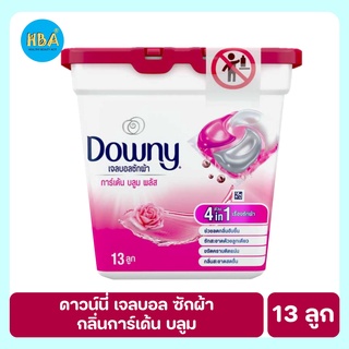 Downy ดาวน์นี่ เจลบอลซักผ้า กลิ่นการ์เด้น บลูม 13 ชิ้น