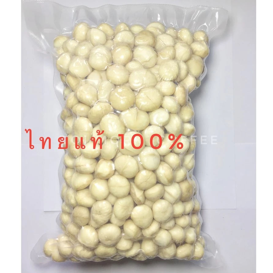 อบใหม่macadamia แมคคาเดเมีย มะคาเดเมีย ไทยแท้ เกรด A