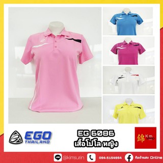 EGO SPORT เสื้อโปโล (หญิง ) EG6086