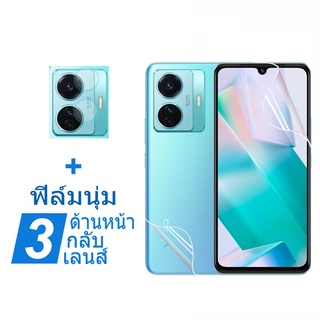 ฟิล์มไฮโดรเจลนิ่ม กันรอยหน้าจอ พร้อมฝาครอบเลนส์ สําหรับ Vivo T1 5G X80 Pro T1X Y15S Y53 Y33 Y01 Y21S Y19 Y17 Y15 Y12 5G