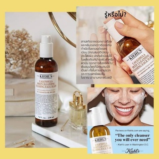 Kiehl’s Calendula Deep Cleansing Foaming Face Wash