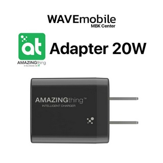 AMAZINGthing Adapter USB-C ขนาด 20 W ของแท้ ของศูนย์