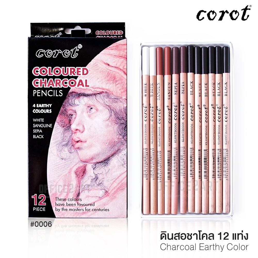 ดินสอชาร์โคล ดินสอสเก็ต 12 แท่ง สีSkin Corot No.0006 ดินสอสีชาร์โคล ดินสอสเก็ตซ์ ดินสอวาดรูป ชาโคล C