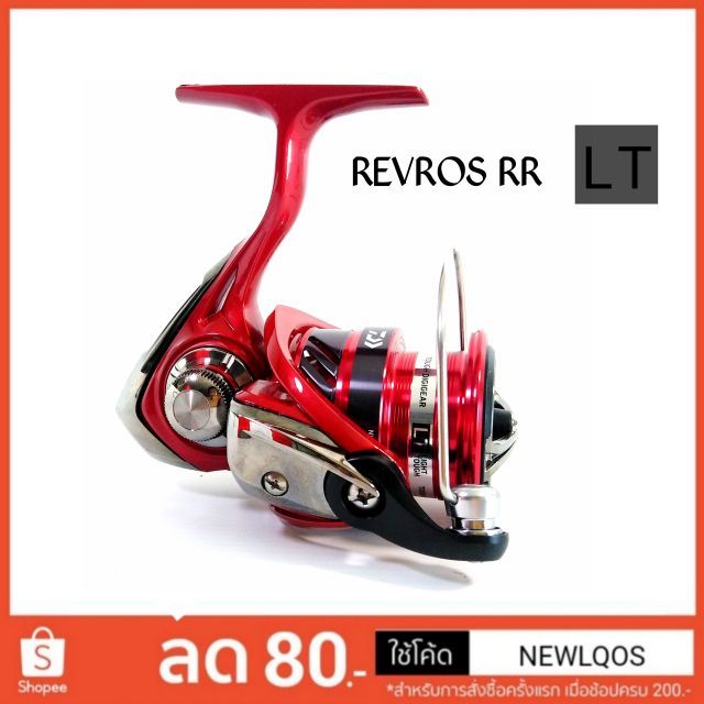 DAIWA​ REVROS​ R 2026