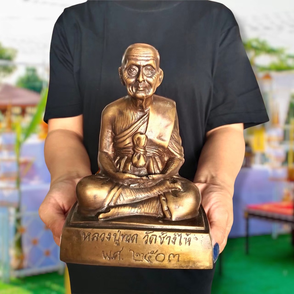 หลวงปู่ทวด เหยียบน้ำทะเลจืด ปี2503 วัดช้างให้ เนื้อโลหะทองเหลือง (กว้าง6นิ้ว สูง8นิ้ว)เป็นพระดีพิธีใ