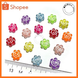 ลูกปัดดอกไม้ยิ้ม ลูกปัดเดซี่  Smiley Flower  Beads ลูกปัดยิ้ม ลูกปัดยิ้มดอกไม้คละสี 10 mm. ลูกปัดหน้ายิ้ม ลูกปัดใส