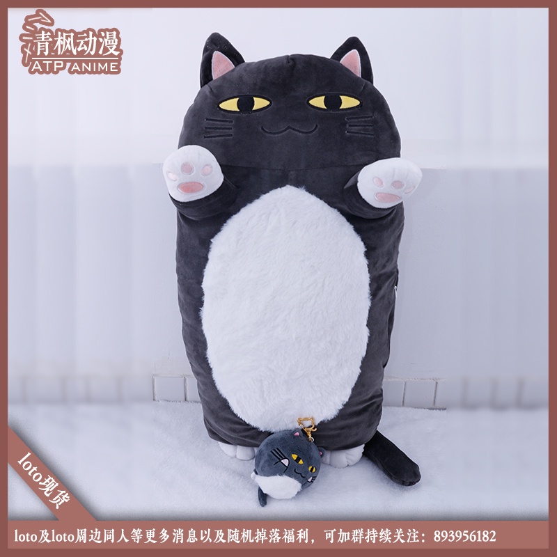 หมอน Loto rainbow Club cos nijisanji vtuber ye Kanae หมอน