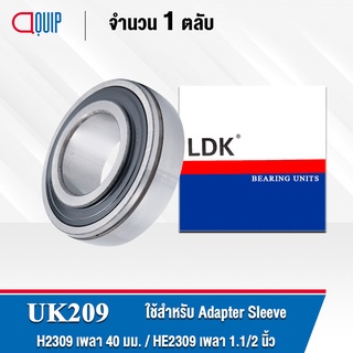 UK209 LDK ตลับลูกปืน Bearing units UK 209 (ใช้สำหรับ Sleeve H2309 เพลา 40 มม. หรือ Sleeve HE2309 เพลา 1.1/2 นิ้ว)