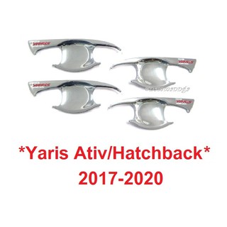 เบ้ากันรอย เบ้ารองมือเปิด Toyota Yaris Ativ /Hatchback 2017-2020 ชุบโครเมี่ยม โลโก้แดงโตโยต้า ยาริส เบ้ามือจับ ประตู