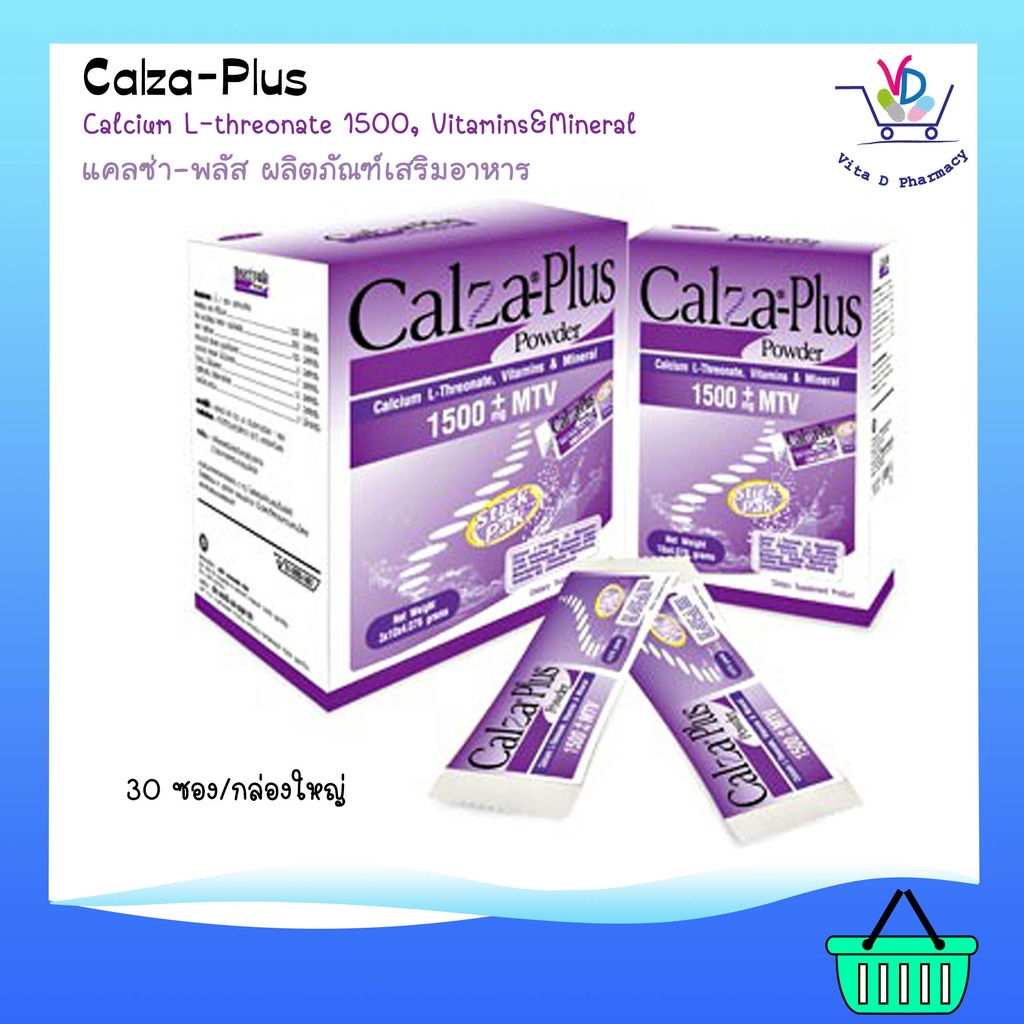Calza-Plus Powder แคลซ่า-พลัส พาวเดอร์ แคลเซียม แอล-ทรีโอเนต ซิงค์ กลูโคเนต 1500 mg 30ซอง