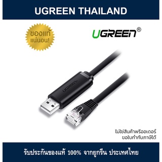 Ugreen usb to LAN rj45 console cable black cm204