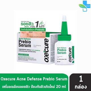 Oxe Cure Acne Defense Prebio Serum 20ml [1 กล่อง] Oxecure เซรั่มลดรอยสิว ลดการอักเสบ เพิ่มความชุ่มชื้น