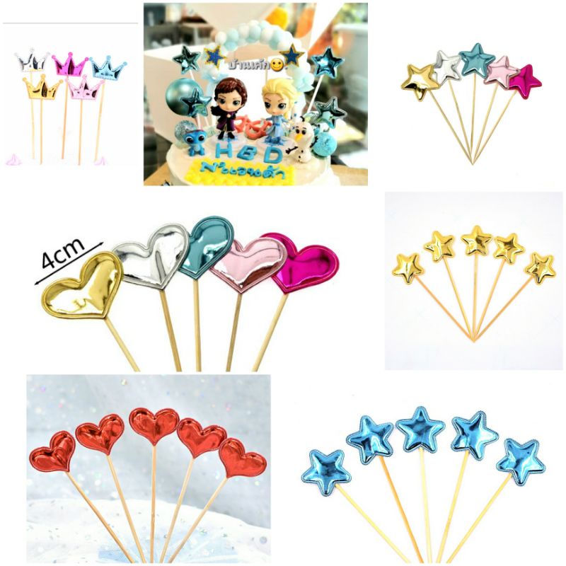 ป้ายปัก ตกแต่งเค้ก ป้ายมีมิติ ( 1แพค มี5ชิ้น) สีน่ารัก สีเงาสวย เพิ่มมูลค่าเค้ก