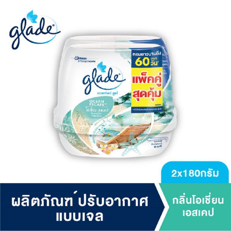 Glade Scented Gel น้ำหอมปรับอากาศ *แพ็คคู่*