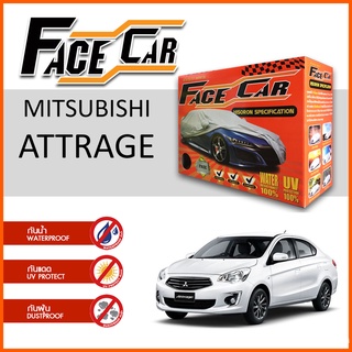 ผ้าคลุมรถ TOYOTA ATTRAGE ตรงรุ่น กล่อง FACE CAR ผ้า HISORON อย่างดีหนาพิเศษ ป้องกันแดด ป้องกันฝน ป้องกันฝุ่น