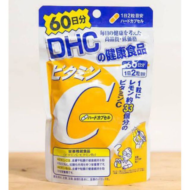 SD DHC Vitamin C 60 Days วิตามินซี ดีเอชซี วิตามินญี่ปุ่น dhc