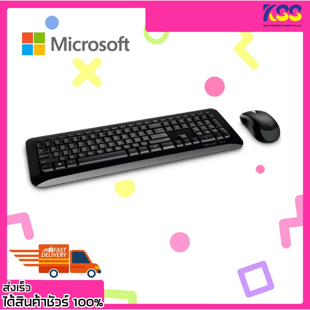 ชุดคีย์บอร์ดเมาส์ ชุดเมาส์คีย์บอร์ดไร้สาย Microsoft Wireless Mouse + Keyboard Desktop 850 Optical (T