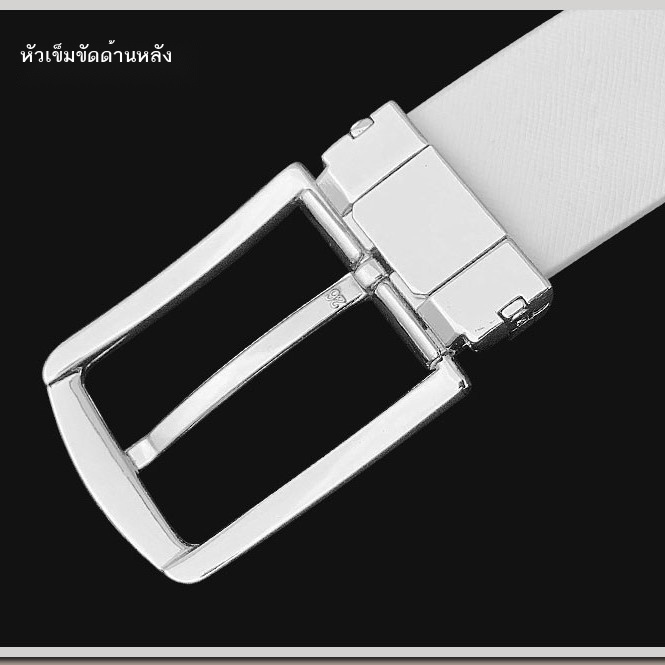 เข็มขัดหนัง สีขาว สไตล์เกาหลี เรียบง่าย สําหรับผู้ชาย นักเรียน ราคา ถูกที่สุด ดีลบีเคเค แกลเลอรีภาพที่ 7