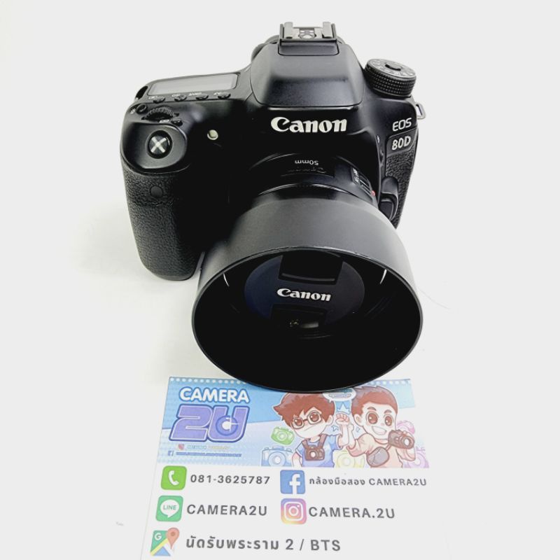 Canon EOS 80D + 50STM