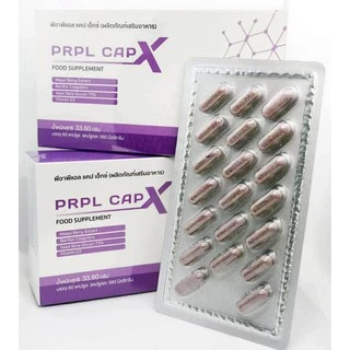 bHIP 🍇 PRPL Caps X ดูแลเซลล์ (60 เม็ด)