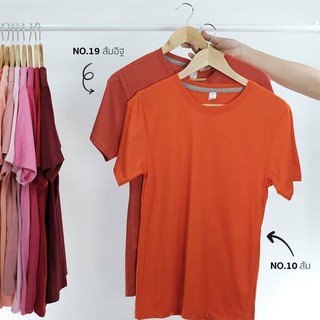 เสื้อยืดเปล่า โทนส้มเหลือง/ แขนสั้น/สีพื้น Short T-Shirt