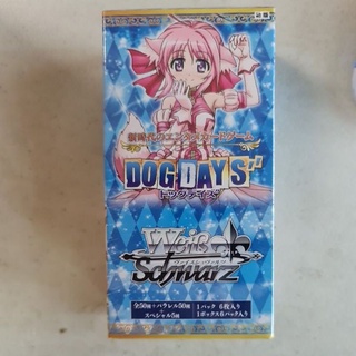 Weiss Schwarz Extra Booster Box Dog Days