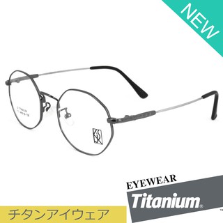 Titanium 100 % แว่นตา รุ่น 1117 สีแดงตัดทอง กรอบเต็ม ขาข้อต่อ วัสดุ ไทเทเนียม (สำหรับตัดเลนส์) กรอบแว่นตา Eyeglasses