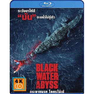 หนัง Blu-ray Black Water: Abyss (2020) กระชากนรก โคตรไอ้เข้