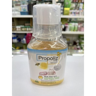 Propolis Mouth Wash บ้วนปาก 150 มล หมดอายุ 2025