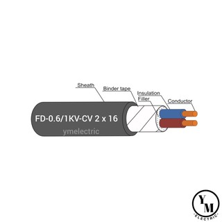 สายไฟ FD-0.6/1KV-CV 2x16 yazaki (สายสั่งตัด)