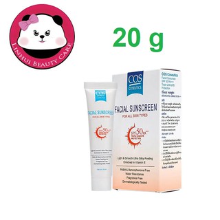 COS Coseutics Facial Sunscreen SPF50 PA+++ กันแดด 20 g  ซีโอเอส คอสซูติก เฟเชียล ซันสกรีน เอสพีเอฟ 50 พีเอ+++