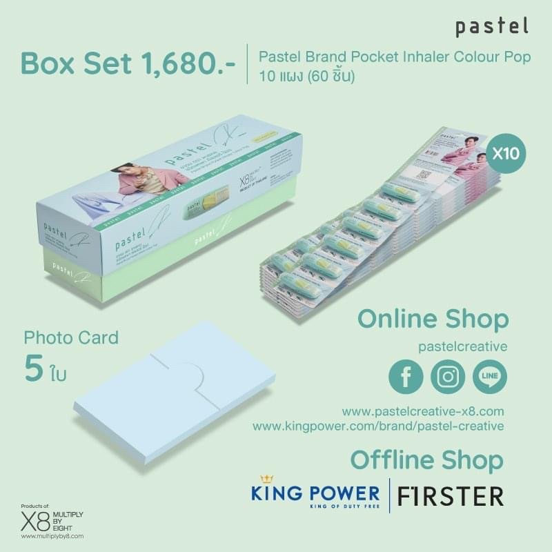 Pastel Pocket Inhaler Colour Pop Limited Edition ยาดมแบบกล่อง 10 แผง มี QR CODE ครบ ไม่แกะซีล ของครบ การ์ดครบ